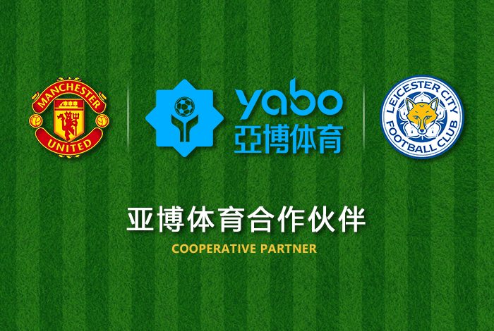 uedbet|uedbet体育|uedbet官方网站体育正式成为英超曼联全球合作伙伴！