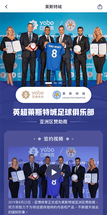 uedbet|uedbet体育|uedbet官方网站体育手机app客户端自成为德甲豪门柏林赫塔(Hertha BSC )俱乐部在亚洲地区的独家官方体育娱乐战略合作伙伴后，又一次具备里程碑意义的重要时刻。